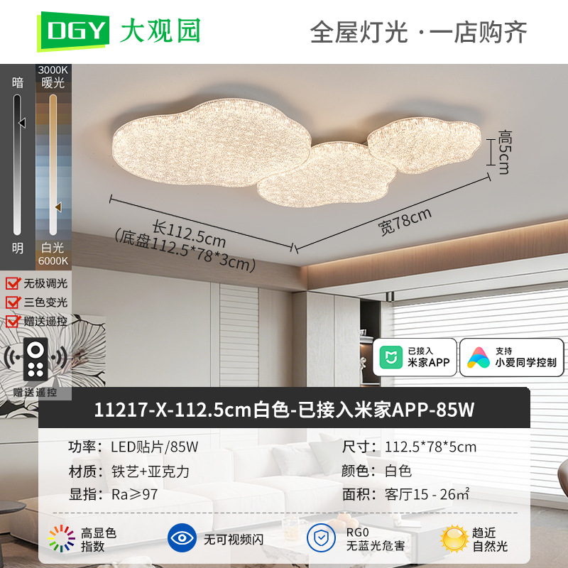 Luz de techo de la sala de estar italiana de lujo de alto nivel, nueva atmósfera simple y creativa de protección de los ojos de la sala de cristal 686L