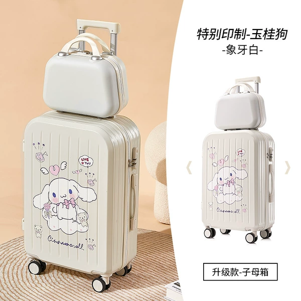 Creamy white [218 multifunctional+Yugui dog's mother box]