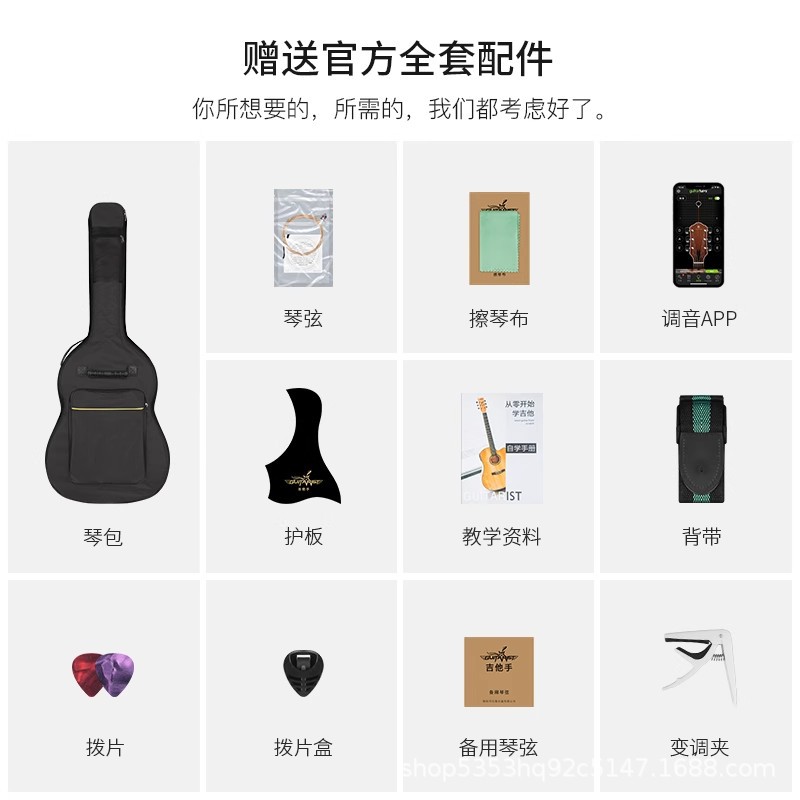 Guitar, practice for beginners for men and women, 41 inch, 40 5