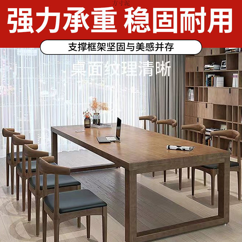 实木办公商用大板书桌长条写字会议电脑工作台客厅适用简约设计厂|undefined