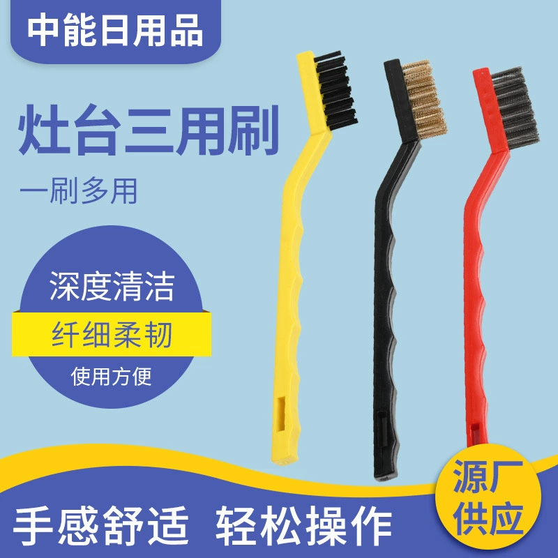 Щетка для чистки газовой плиты щетка для чистки кухонного вентилятора инструмент для чистки кухни маленькая щетка кухонная скамья трехцелевая щетка