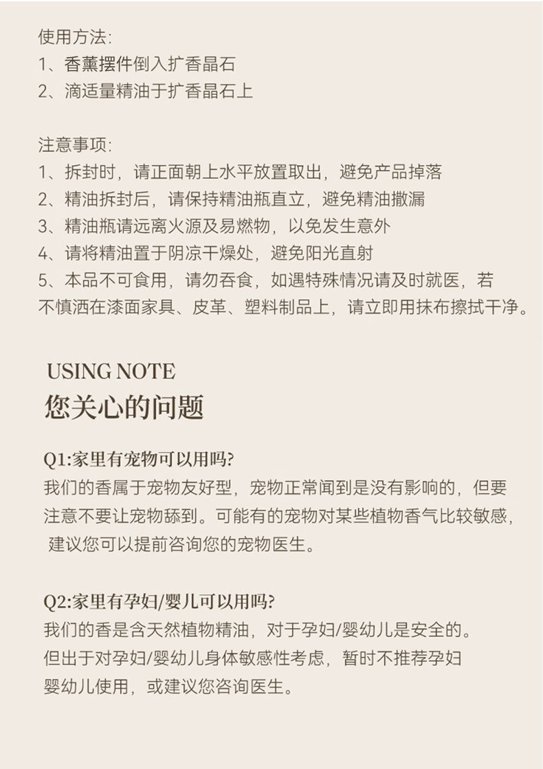 High-End Plant Essential Oil Aromatherapy Perfume Fragrance Refill Liquid for Men, Home Deodorizer, Car Air Freshener, Osmanthus Scent