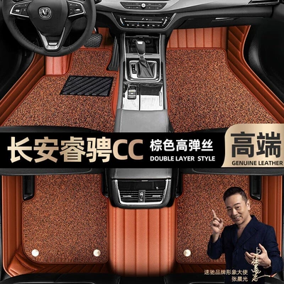 blanket car foot pads [Black, Ayaqaltılar (Kovriklər) - brown-leather-brown-stretch-silk-double-layer