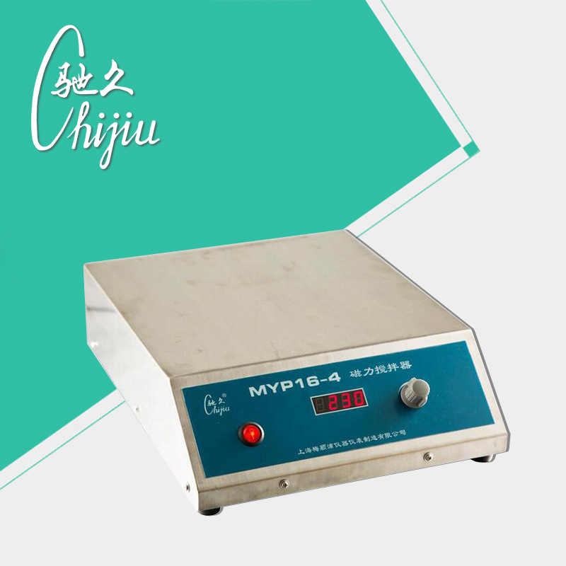 驰久/梅颖浦MYP16-4数显磁力搅拌器大功率搅拌机/容积20L