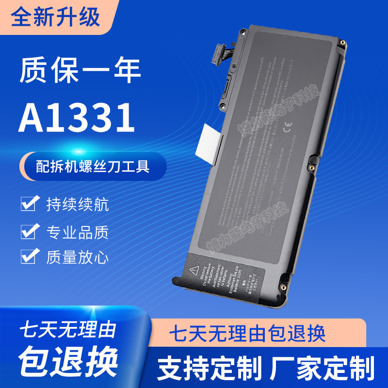 Suitable for Apple Notebook Original Battery A1331 Computer MacBook A1342 Factory Direct Supply Ready Stock