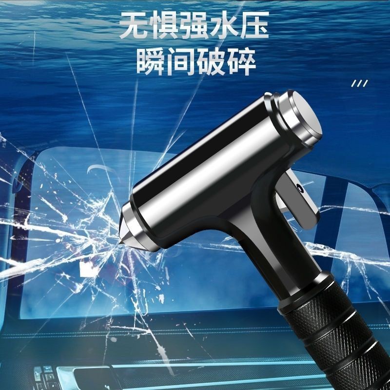 汽车安全锤车载多功能钨钢锤尖带割刀LED灯一秒破窗应急破窗神器|undefined