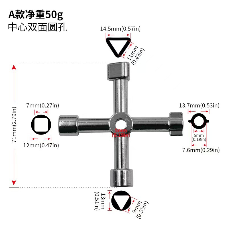 複数の十字電気制御盤の中の三角キーレンチのエレベーターのドアの水道メーターのバルブの四角い穴の丸い穴の鍵|undefined