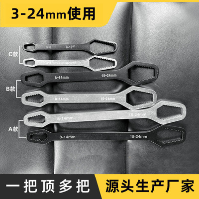 Manufactor goods in stock multi-function Plum blossom wrench Double head Adjustable universal wrench 8-24mm Two Special-shaped wrench