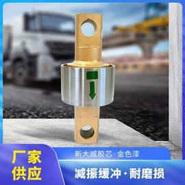 螺栓;其他行走系统;悬挂系统