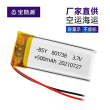 801738 500mAh �ۺ����늳ؾ������ ����늄���ˢ���^�x��