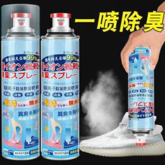 銀イオン靴靴下キャビネット消臭靴靴下除菌靴靴下消臭剤味緑茶水蜜桃靴消臭