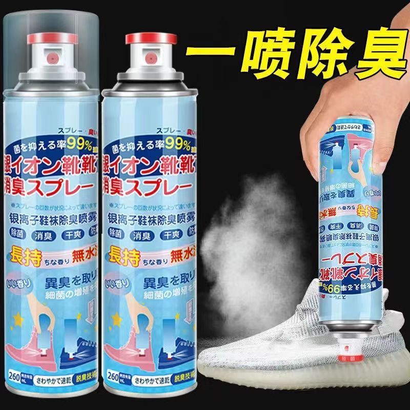 銀イオン靴靴下キャビネット消臭靴靴下除菌靴靴下消臭剤味緑茶水蜜桃靴消臭|undefined