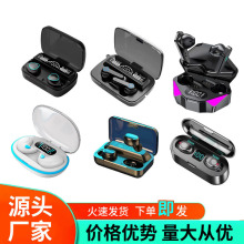 现货工厂TWS跨境爆款M10数显高音质895B入耳式游戏降噪Q86无线F9
