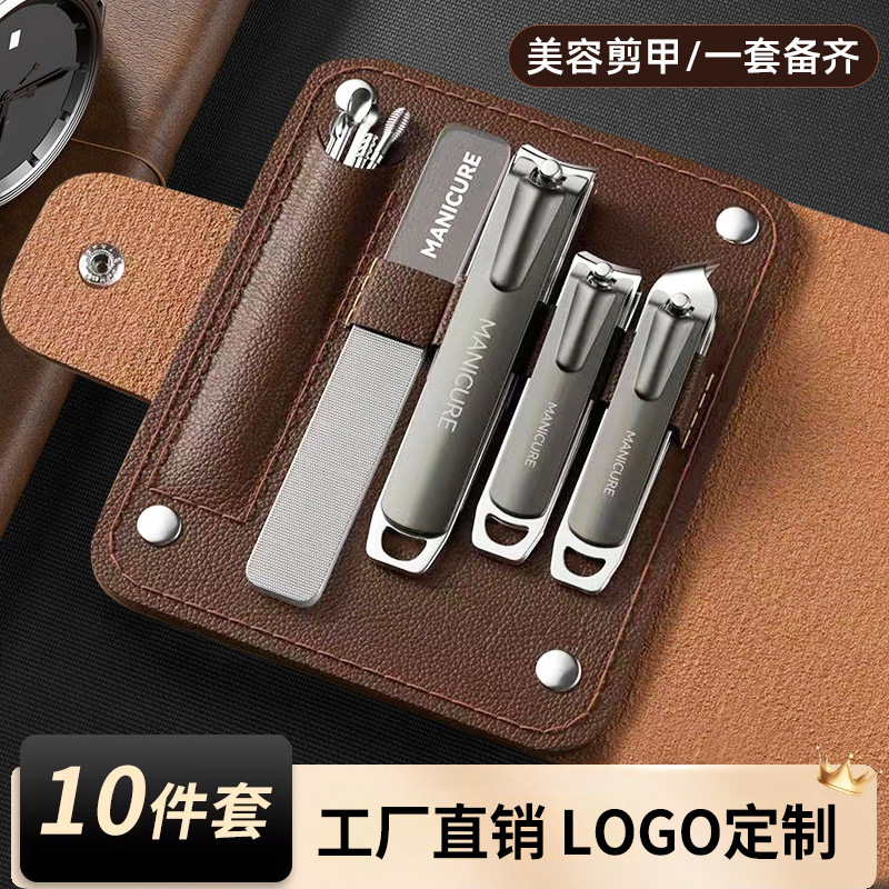 Hai Fei Nuo Portable Nail Clipper Set for Home Use, Anti-Splash Angled Nail Clippers, Personal Care and Beauty Tool