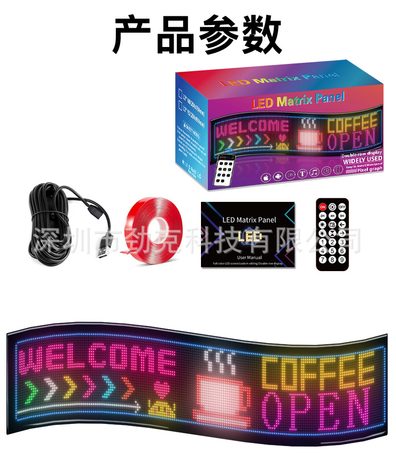 32*160(200*780mm) USB 유형/이중 행 디스플레이