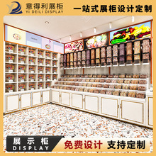 �T��ʳƷչʾ���ɿ�����Й�ľ�|���ᙙ�Ѝu��ʳ����ʳչʾ��