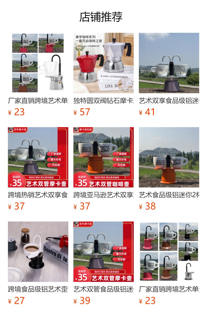 预览状态下无法点击,发布后,可点击跳转到对应的商品页面