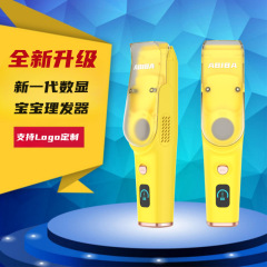 新商品のデジタル表示は自動的に新入生の赤ちゃんの理髪器を吸い込みます。