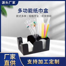 多用塑料纸巾盒吧台吸管盒储物搅拌棒收纳盒KTV置物盒定 制印Logo