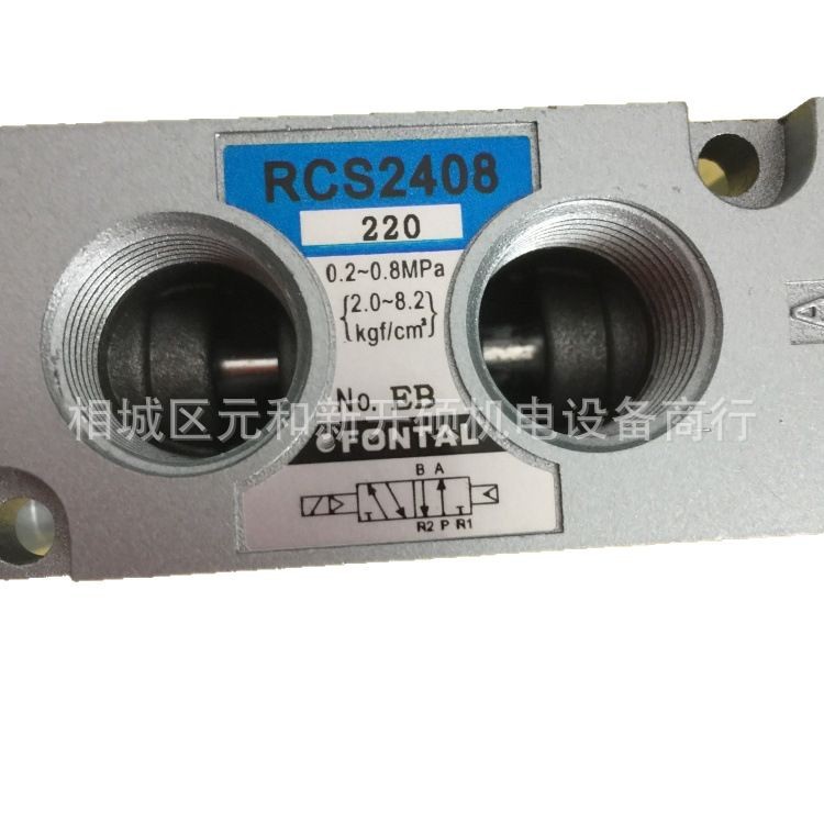 台湾FONTAL稳达 PRN50S-180-45阀门种类图片及名称