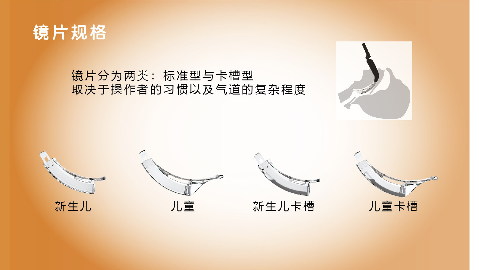 Landing Page-IS_Orange-02