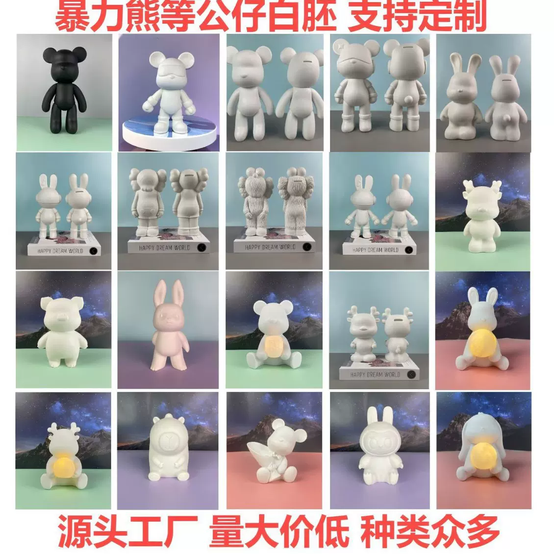 外贸爆品暴力熊 流体熊 流体兔 卡皮巴拉 白胚搪胶公仔 源头工厂