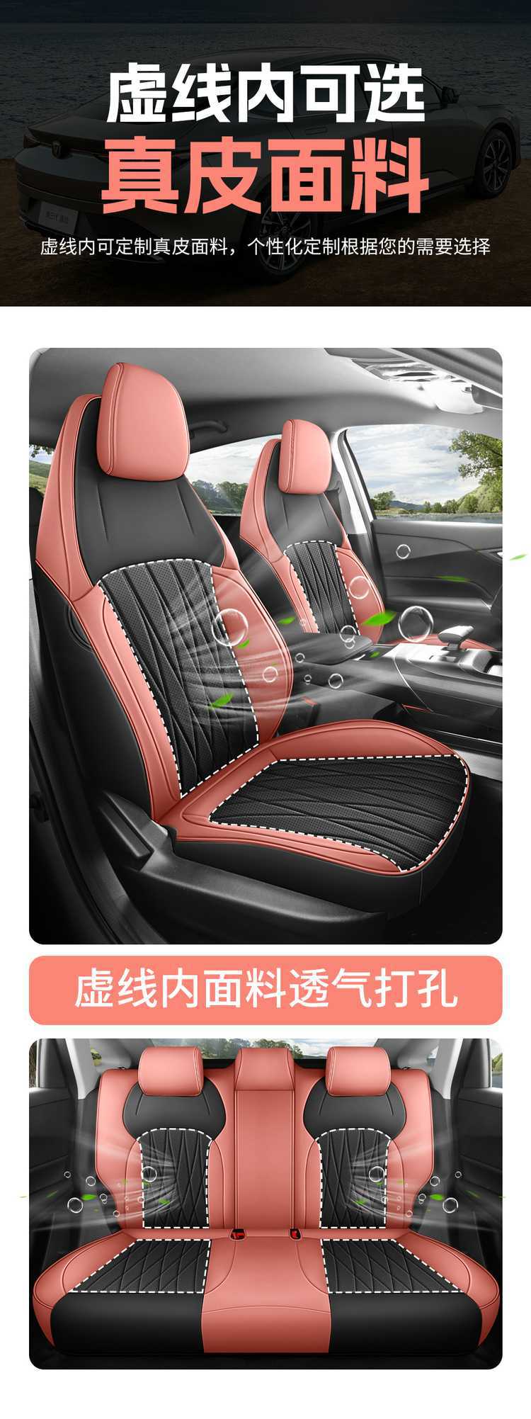 Original car-specific Changan Qiyuan A05 seat covers 202526 True Fragrance Edition full-cover car seat cushions for all seasons