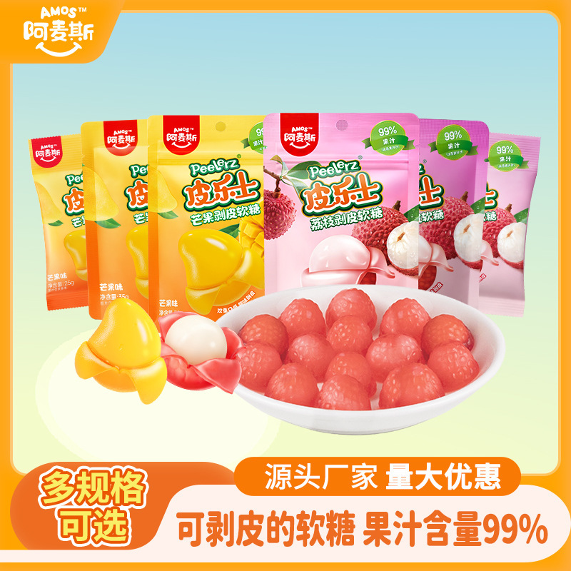 Amais Peelerz Peelerz Peeling Gummies 99% Fruit Juice Gummy Candy Snacks Candy Gifts Supermarket Hot Item Amais Peelerz Peelerz Peeling Gummies 99% Fruit Juice Gummy Candy Snacks Candy Gifts Supermarket Hot Item