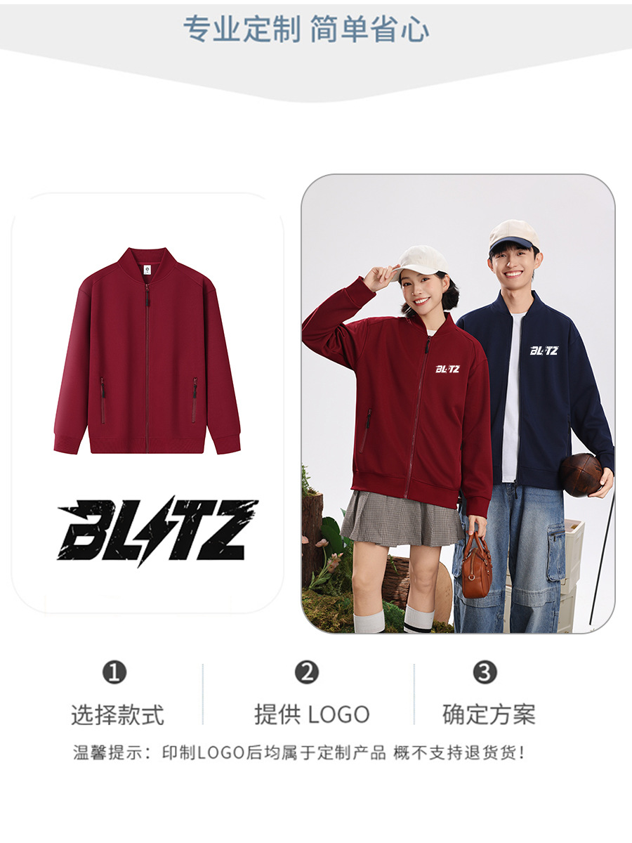 Trajes de trabajo deportivos al aire libre primavera y otoño chaqueta de piloto estadounidense personalizada trajes de béisbol masculinos