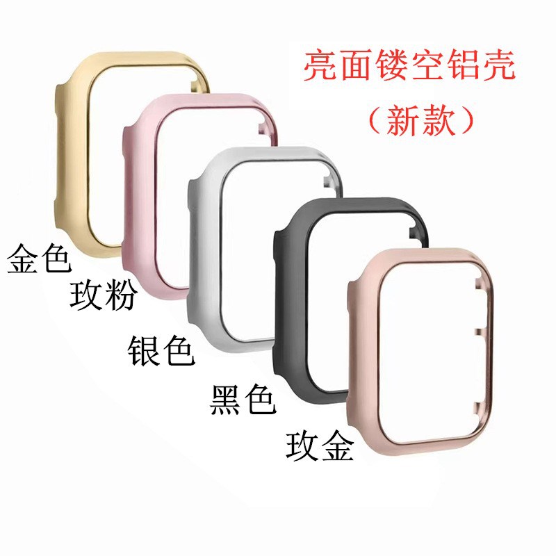 适用苹果手表apple watch6/7/8/se铝合金镜面ultra镂空保护套边框