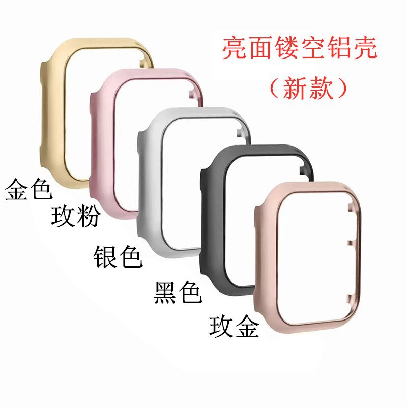 Suitable for Apple Watch 45678910Se Aluminum Alloy Mirror S11 Cut Out Protective Case Frame Suitable for Apple Watch 45678910Se Aluminum Alloy Mirror S11 Cut Out Protective Case Frame
