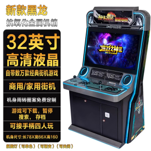 Game Arcade Large Game Console Pandora Desktop Nostalgic Arcade All-In-One Double Joystick Fighting Machine Coin-Operated Home
