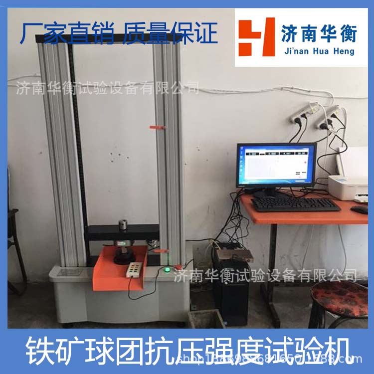 ������ĭ�ۺϲ��������� Ӳ����ĭ����ѹ��Ӳ�� ѹ��ǿ�� �����