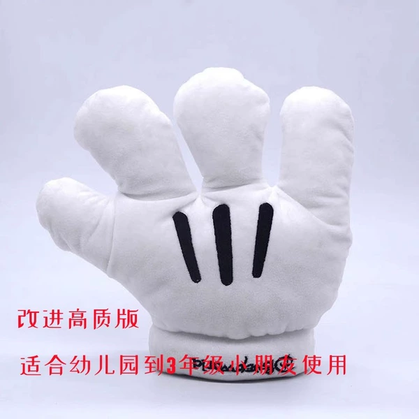A pair of high-quality gloves [two]