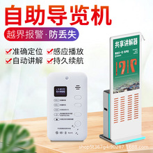 ���ξ��^�Ԅӟo���v����ϵ�y�O��GPS������λ����������ӌ��[�C