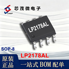 LP2178AL оï΢ SOP8L 750V 5V100mA �Ǹ��� BUCK ��ѹоƬIC