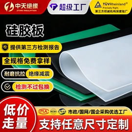 绝缘板;其他塑料棒;绝缘胶板