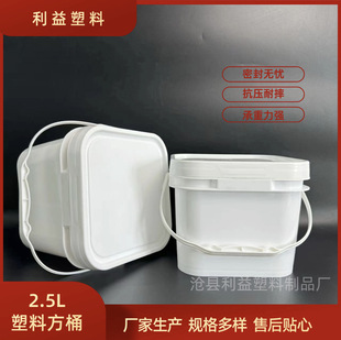 2.5�����Ϸ�Ͱ�S�N���l�Ӻ�PP���|����T��Ͱ��ը�}ϴ�·�Ͱ��Ͱ