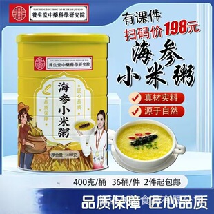 ����С����400g�������ˠI�B������͹��������N���Nٛ�ͶYƷ���l