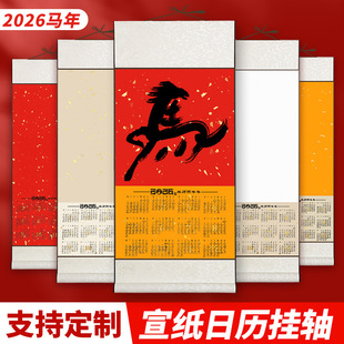 2026���������S�՚v�հ��֌���v���Së�P�֕���������Ʒ�����l