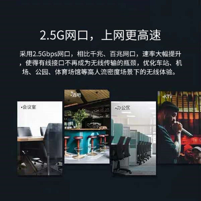 tplink无线吸顶式wifi6 ap大功率全屋wifi覆盖双频poe供电家用企