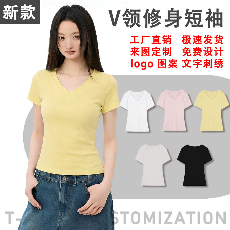 V-Neck Short-Sleeve T-Shirt for Women with Custom Pattern, Slim Fit, Waist-Cinching Base Shirt, New Solid Color Top, Trendy Summer Style