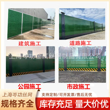 装配式围挡临时百叶彩钢围挡市政城市道路隔离挡板可移动冲孔围挡