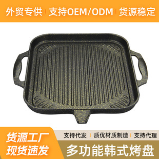 Mai Banshi barbecue plate non-stick square barbecue plate Korean-style commercial frying plate Teppanyaki card oven outdoor frying pan