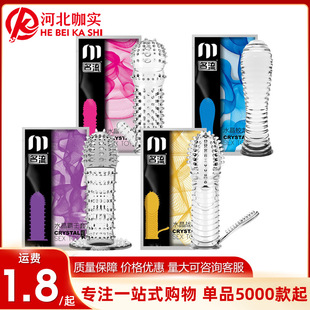 Celebrity Wolf Tooth Braces Large Crystal Braces Soft and Comfortable Adult Sex Toys Wholesale Delivery