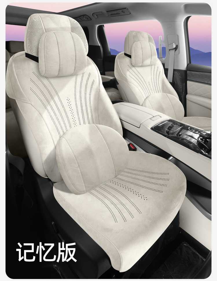 Seat Cushion for DENZA D9 2025 2026 Universal Four Seasons Breathable Suede Seat Cover