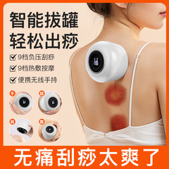 スマート電気抜缶器スクレーパー加熱携帯式タンク真空負圧抜缶器家庭用マッサージ器