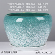 新款陶瓷花盆北欧风格特大号大口径室内外发财树绿萝创意盆栽花盆