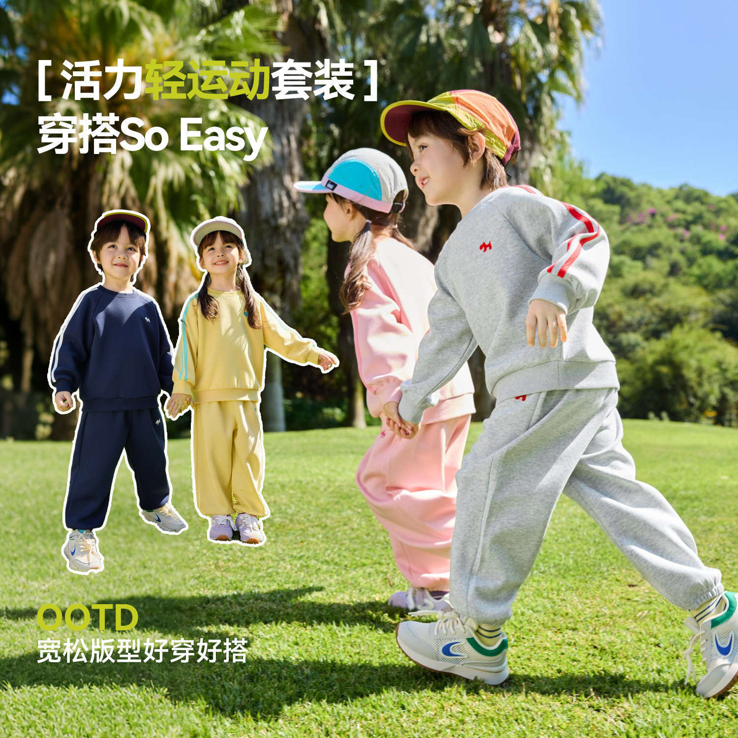 嘟嘟家童装儿童卫衣套装2026春季新款宝宝春装男童两件套女童衣服
