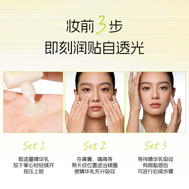 Belle Nishi calmante, crema de maquillaje natural, maquillaje humectante, maquillaje no pegado, maquillaje de maquillaje